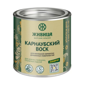 Карнаубский воск для повышения износостойкости бесцветное 0,5 л Живица Карнаубский воск для повышения износостойкости бесцветное 0,5 л Живица