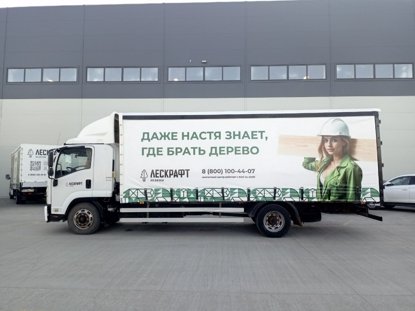 Как доставляем