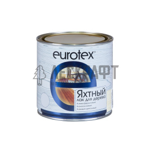 Лак яхтный алкидно - уретановый EUROTEX глянцевый 0,75 л Рогнеда 