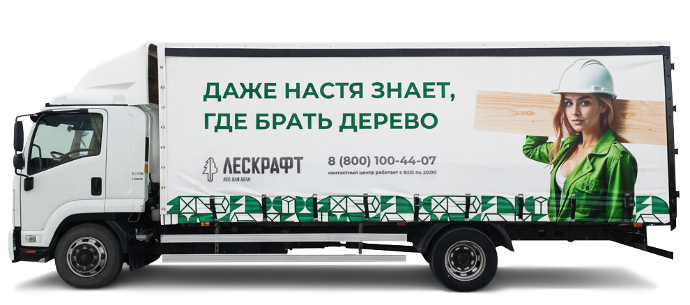 Регулярные рейсы